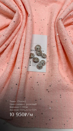 Нежный твид Chanel